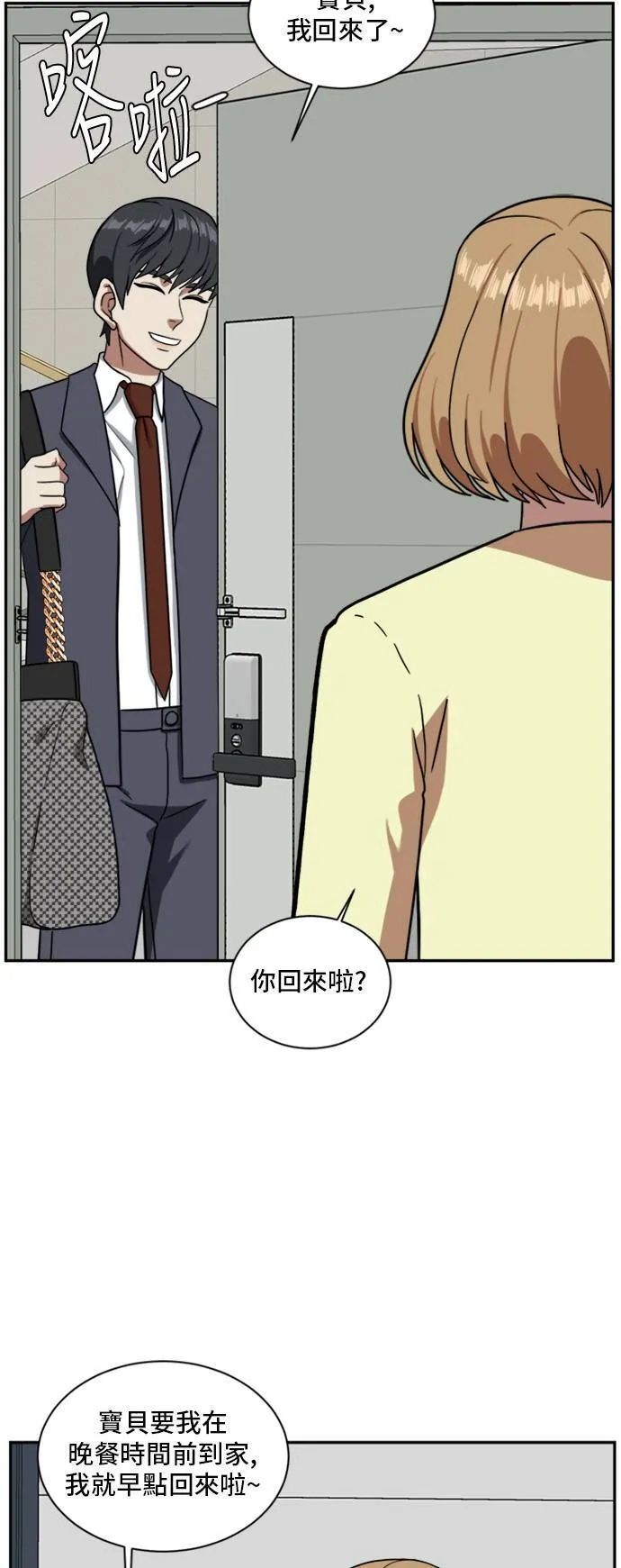 吕敏舒 453