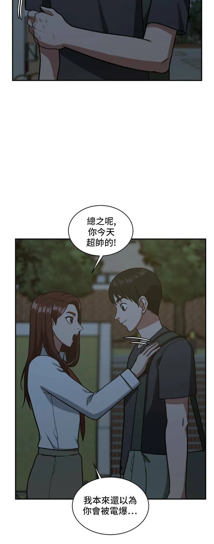 裵善忠 1551