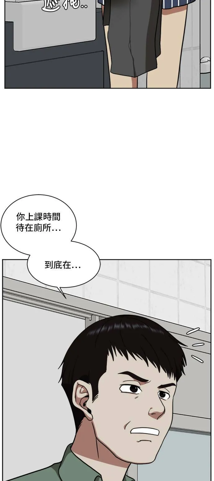 裵善忠 225
