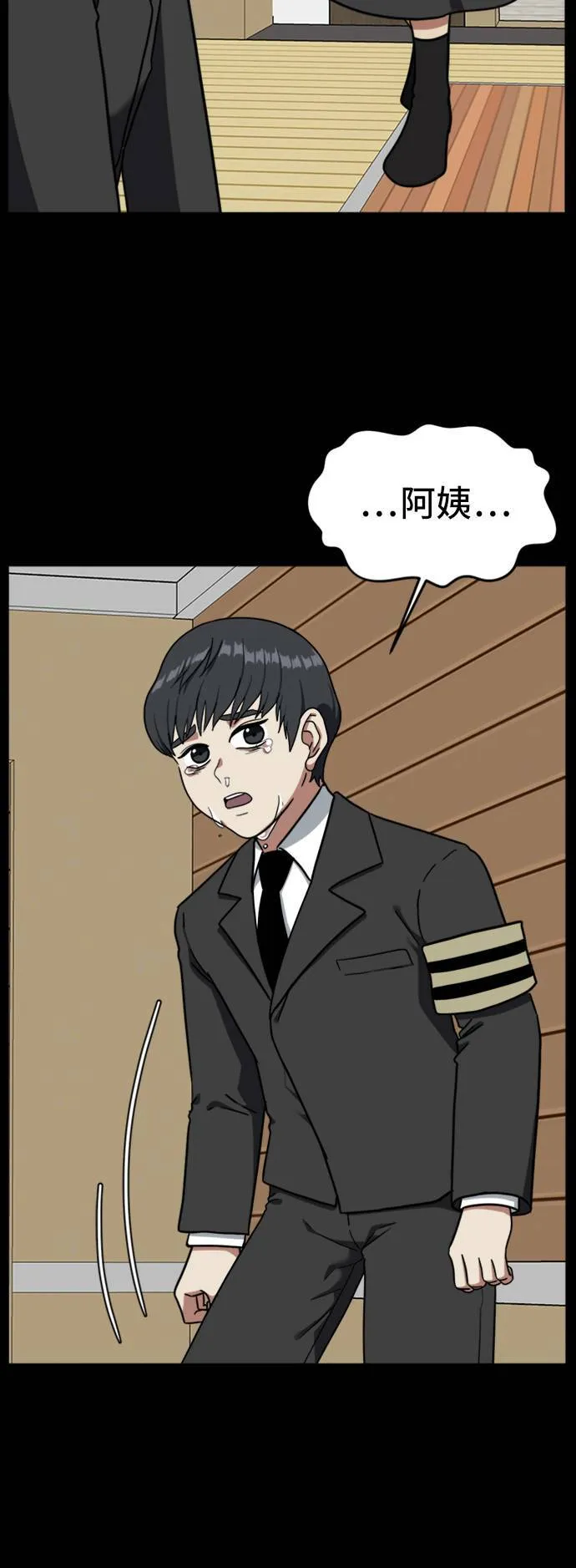 吕敏舒 829