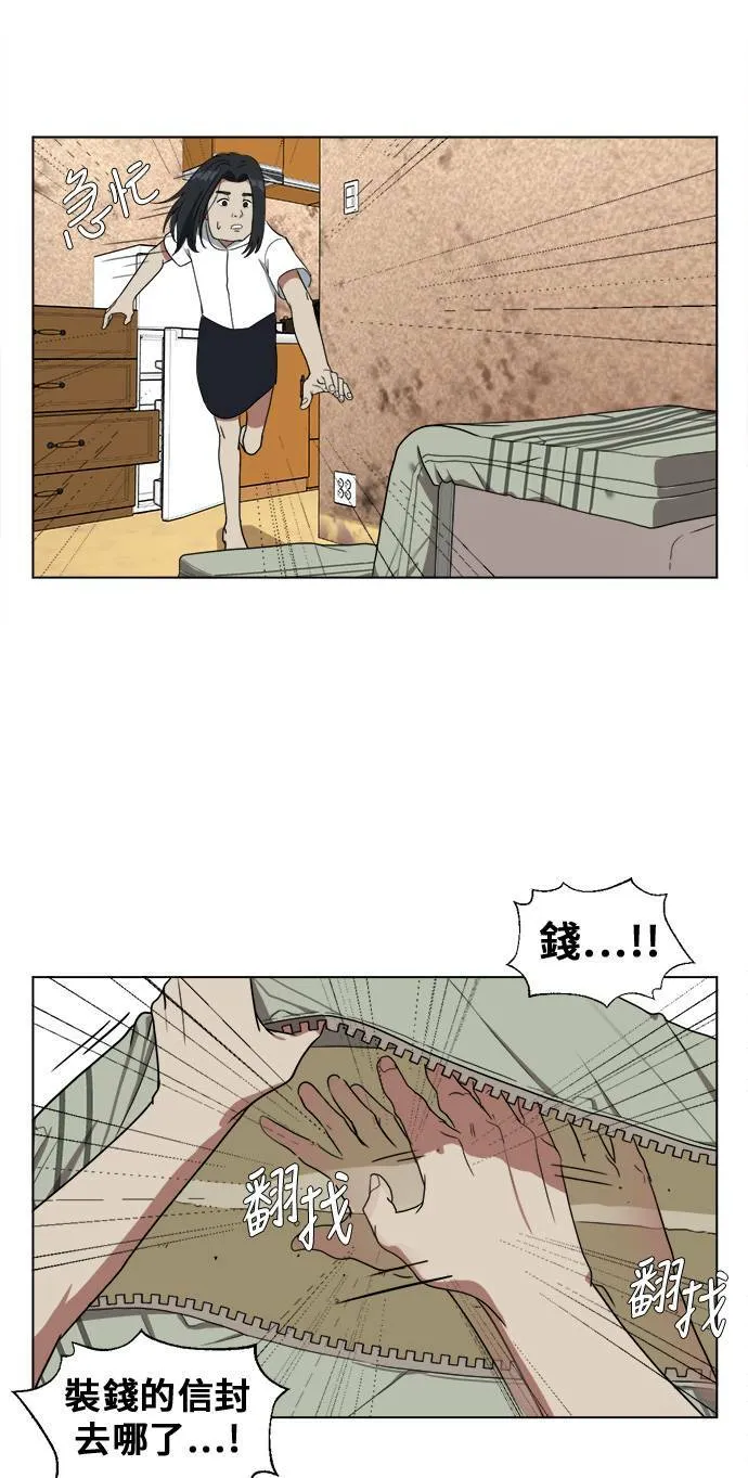 郑弦珠 153