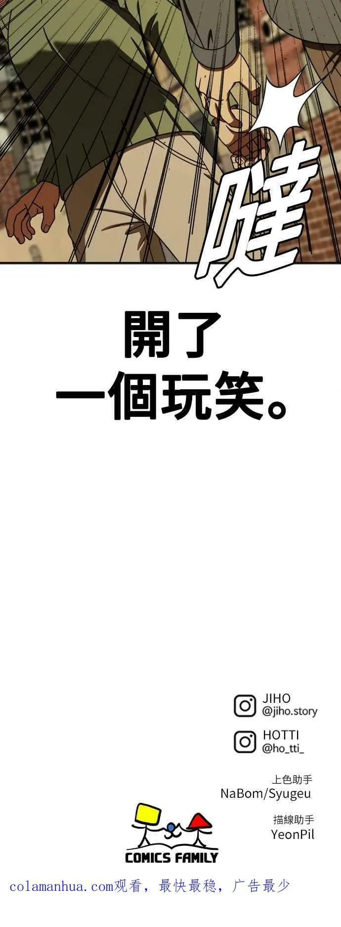 S1 外传7 吕敏舒79