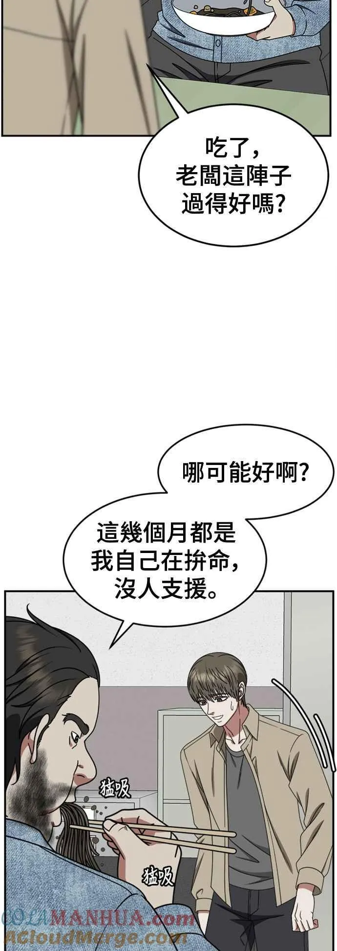 S2 白水龙 10(结尾)40