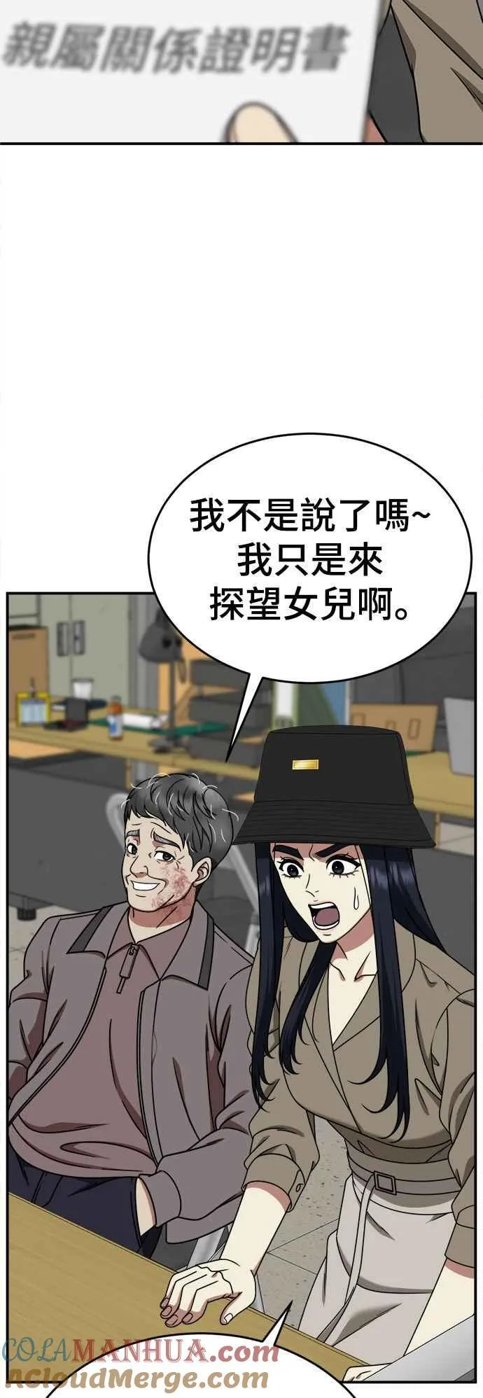 S2 莱姆香 936