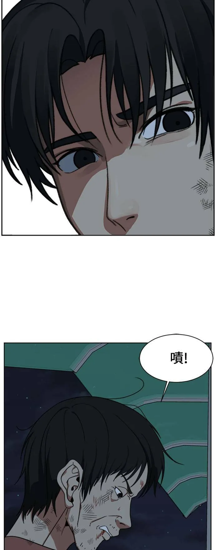郑弦珠 1595
