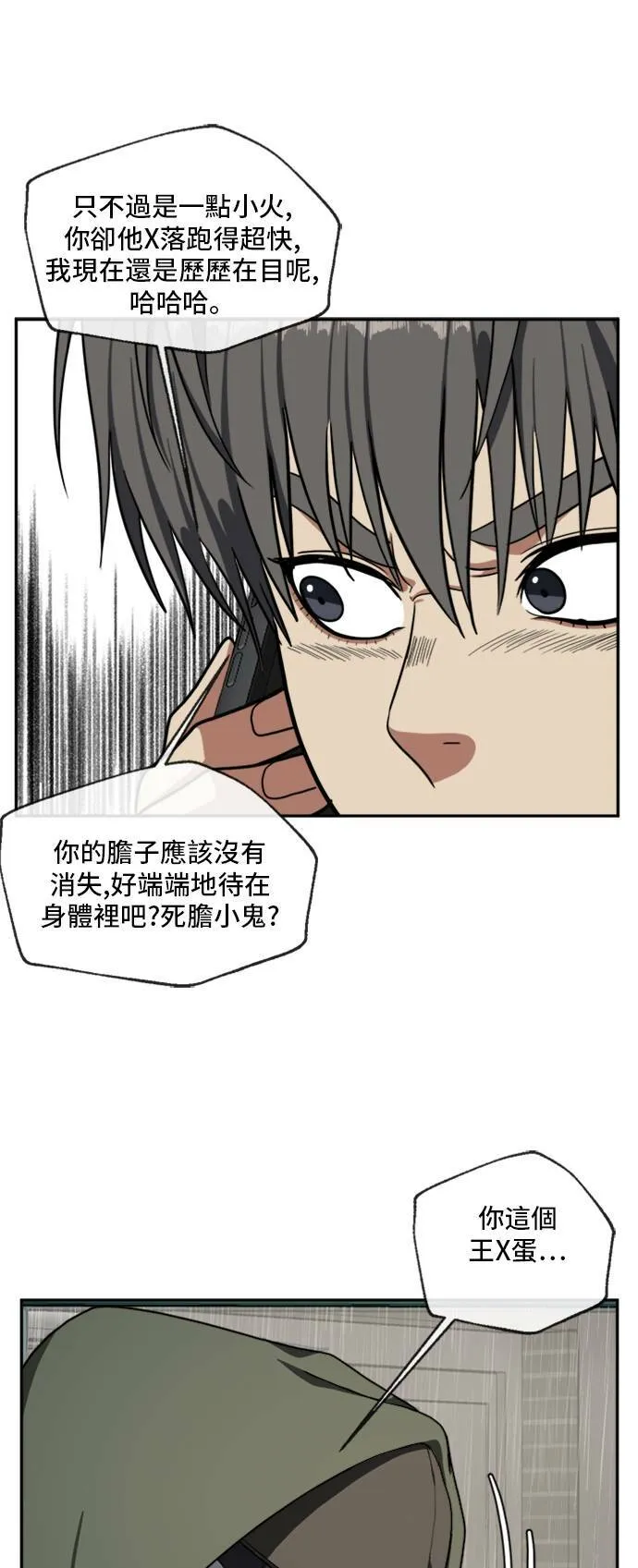 裵善忠 625