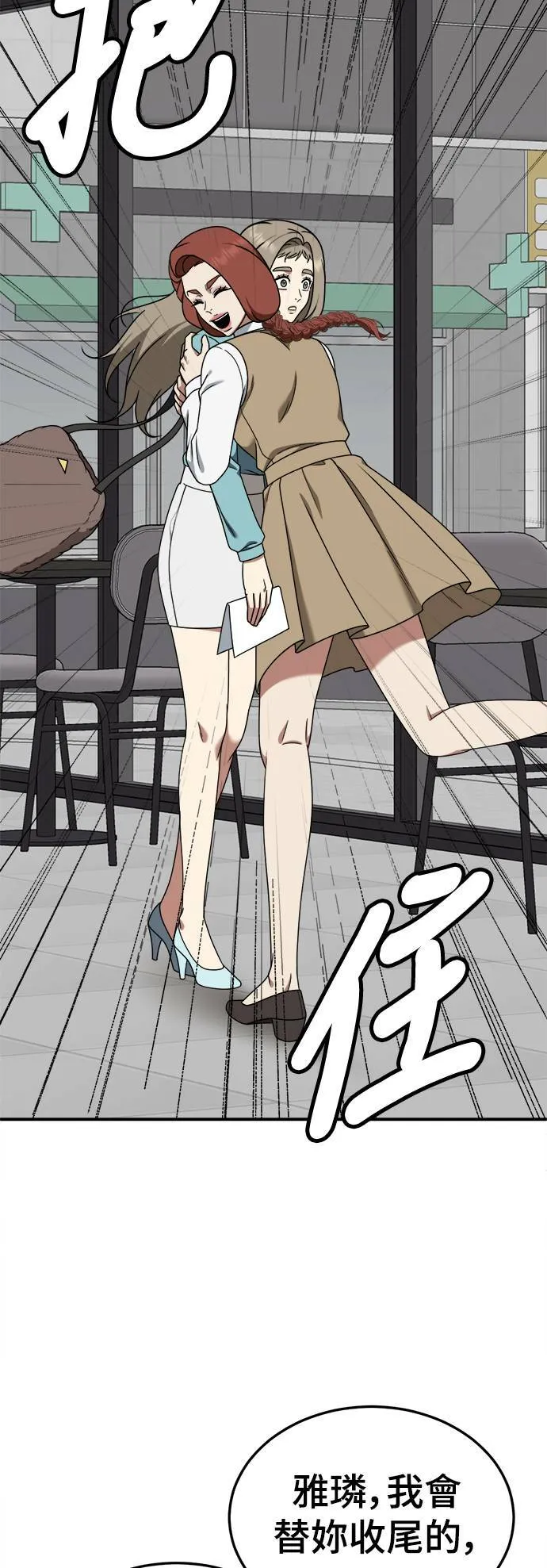 乔泰熙 2621