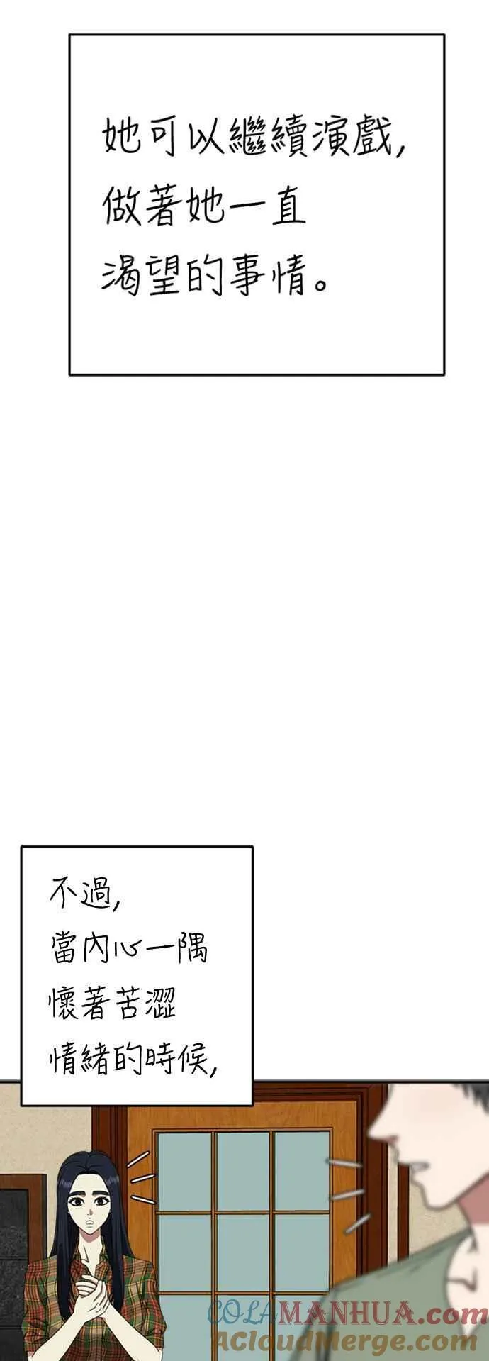 S2 莱姆香 10(结尾)78