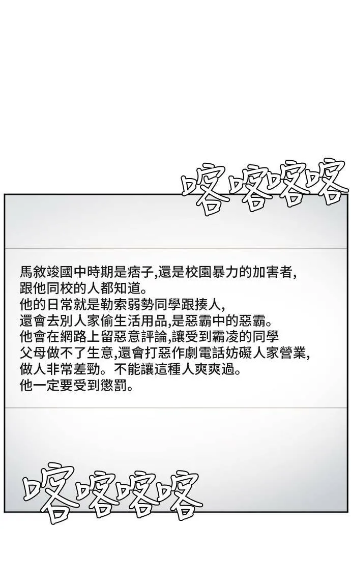 裵善忠 4100