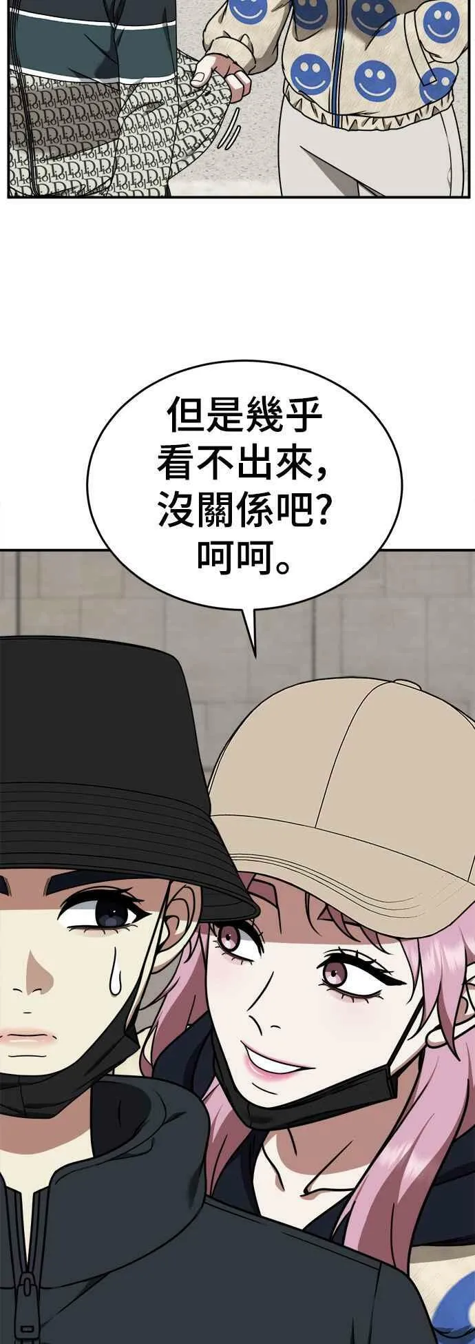 S2 莱姆香 510