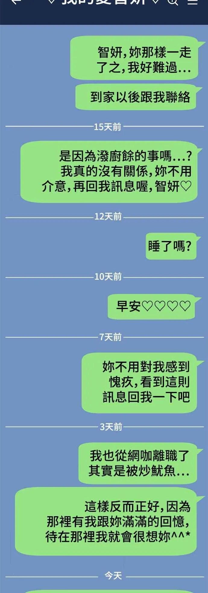 S2 白水龙 819