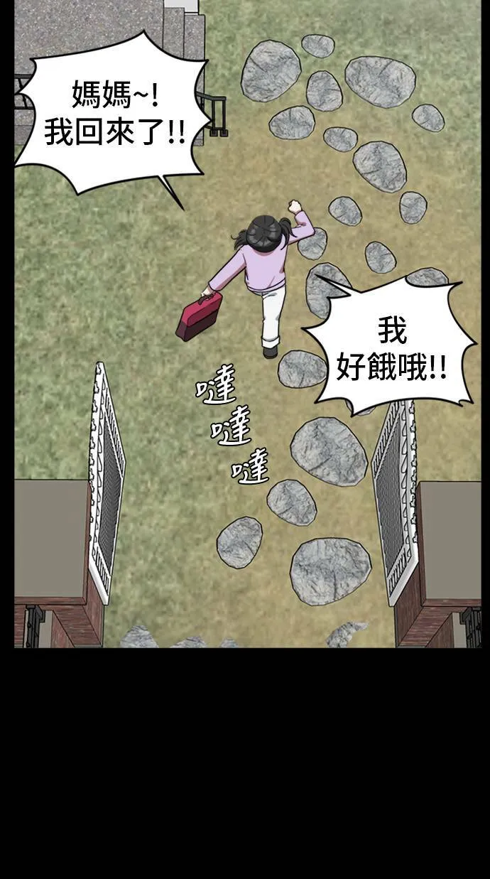 吕敏舒 758