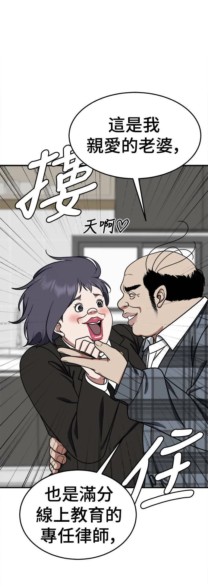 乔泰熙 1614