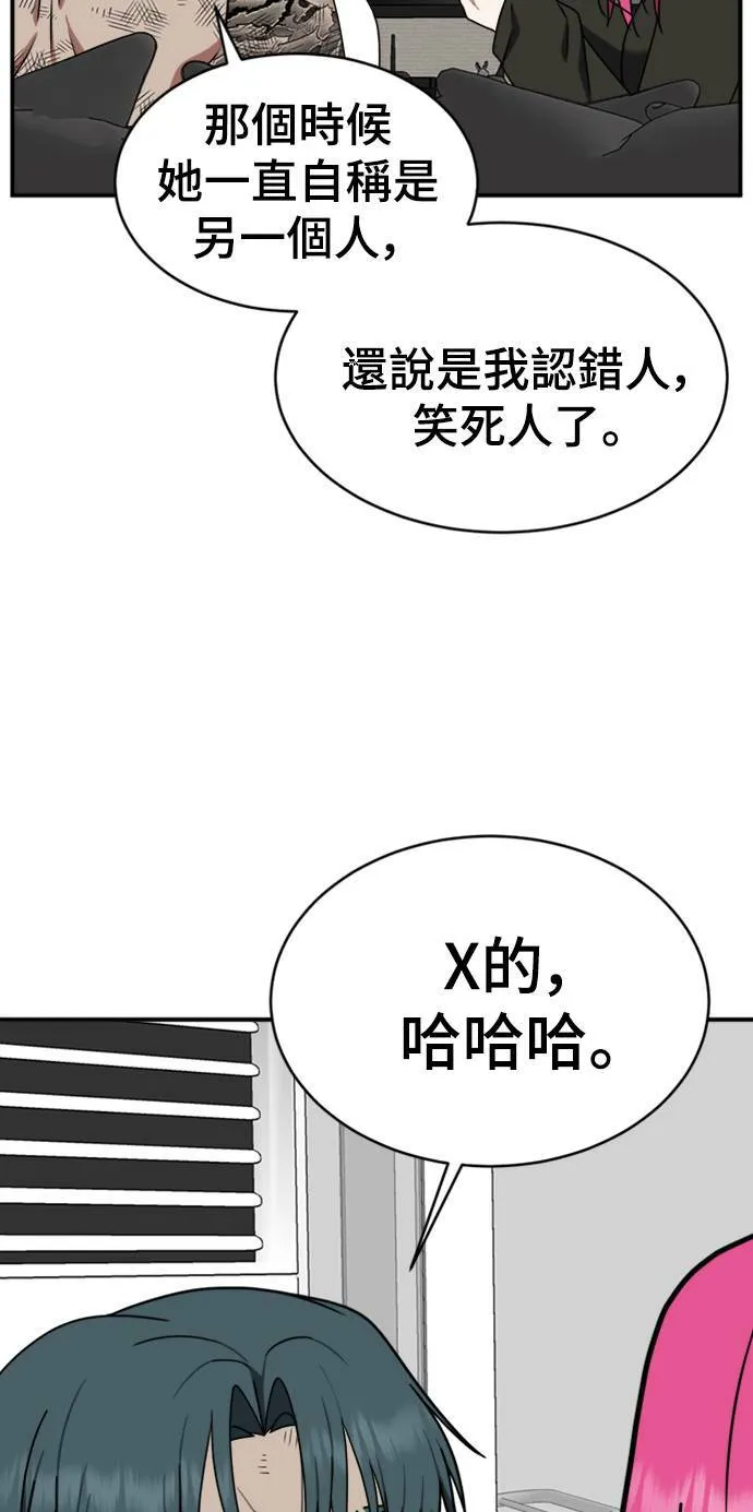 河娜永 674