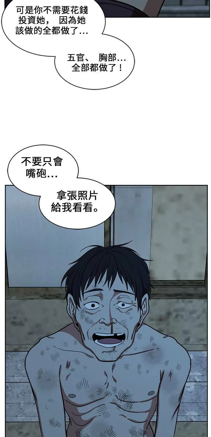 郑弦珠 1891
