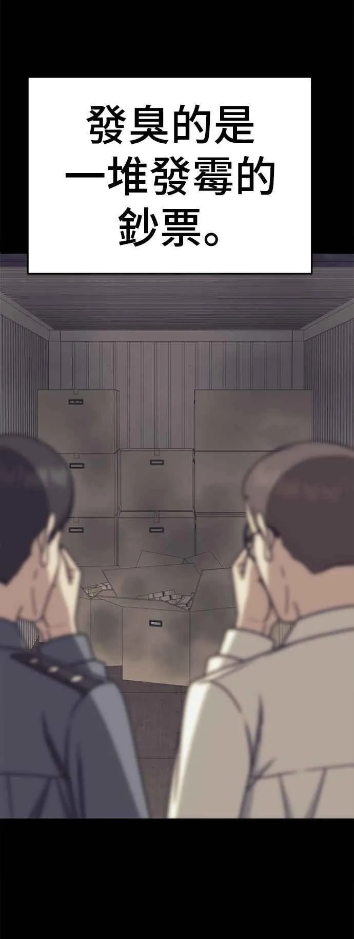 S2 赵艺彬 2152