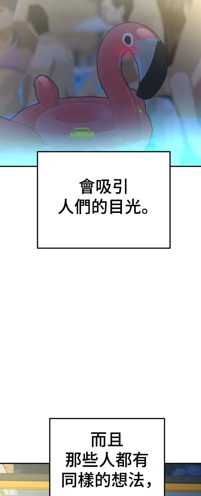 成乔彬 460