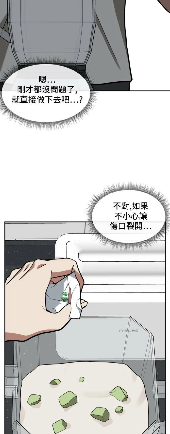吕敏舒 167