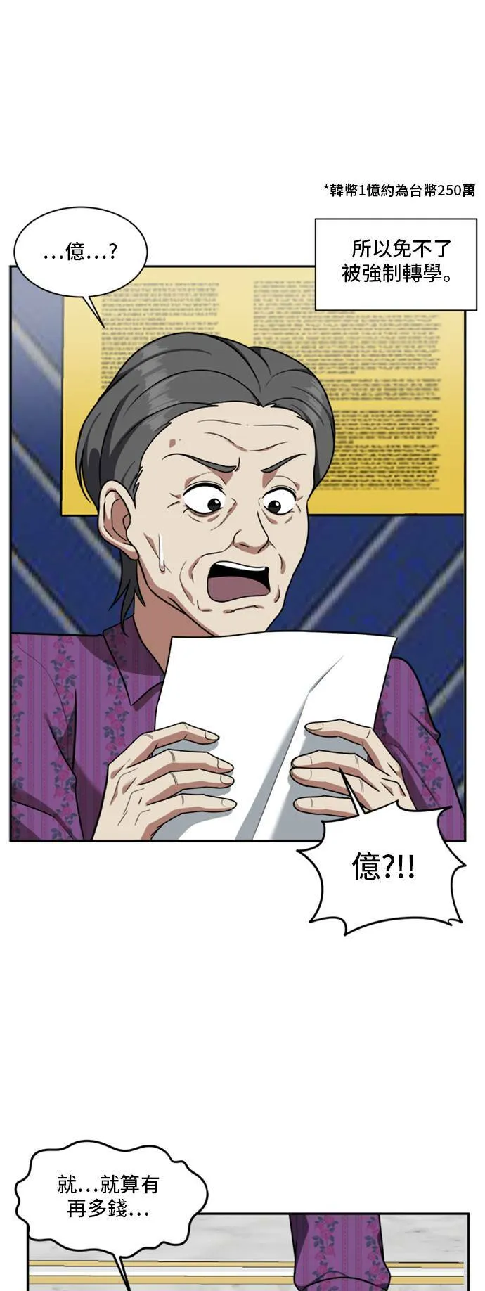 裵善忠 1579