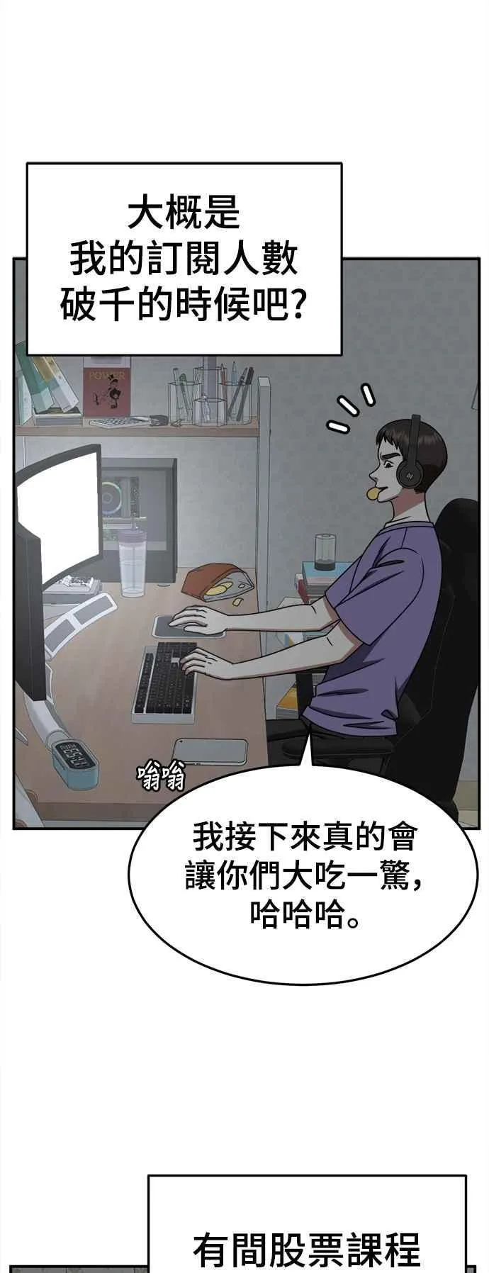 S2 赵艺彬 1667