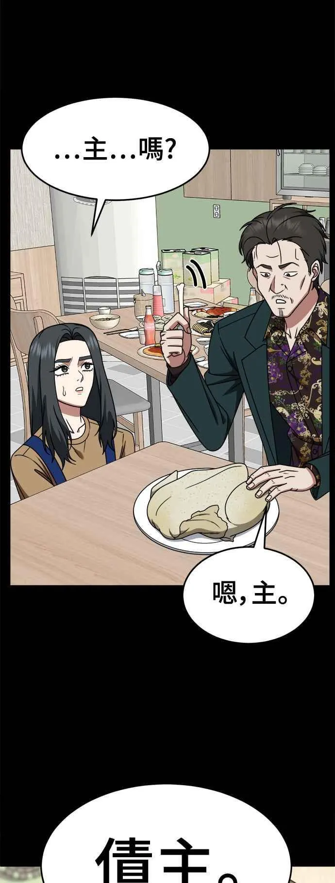 S2 赵艺彬 1367