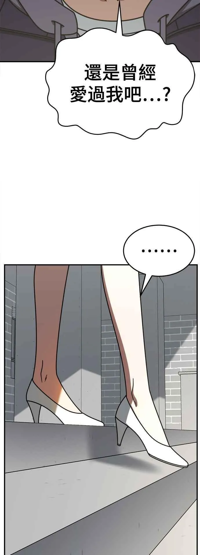 S2 赵艺彬 2762