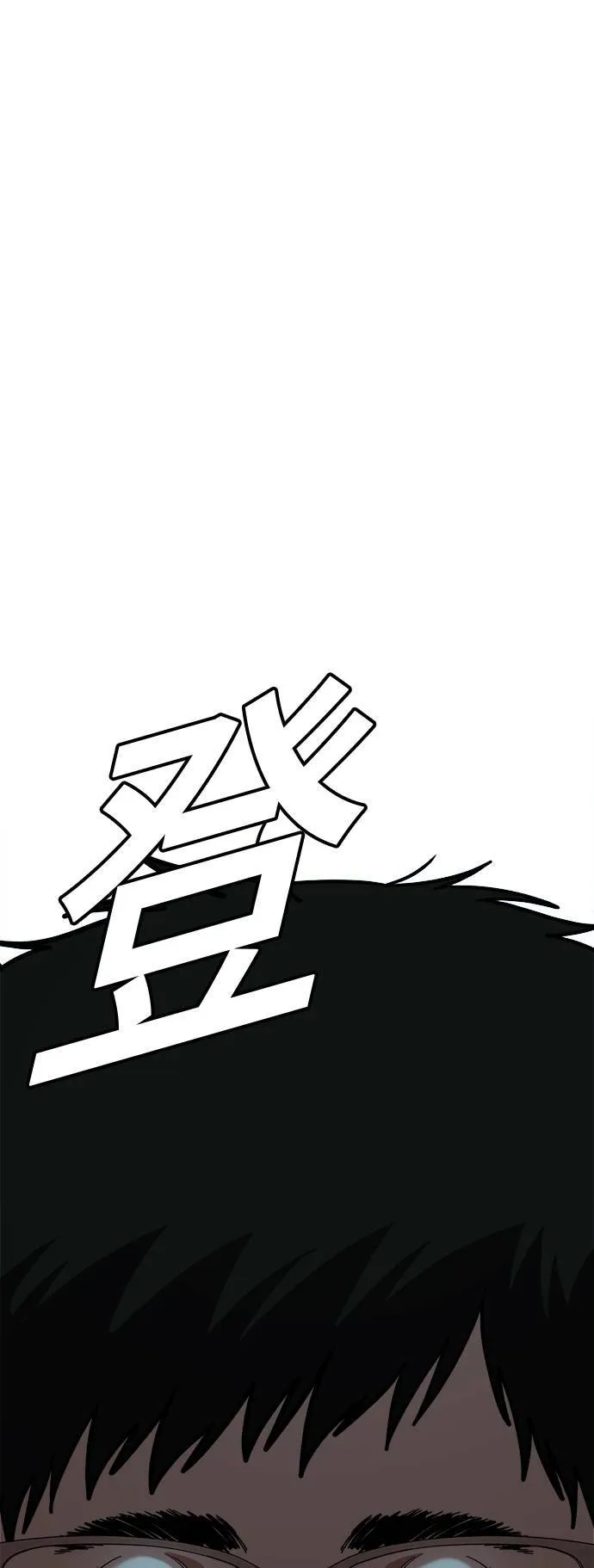艾登 16107