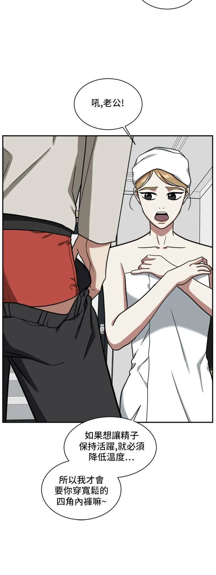 吕敏舒 159