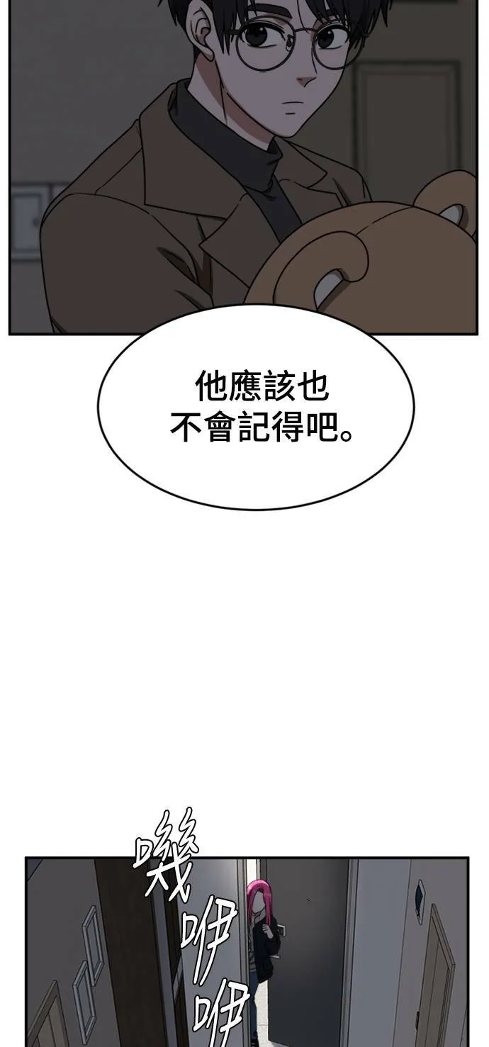 河娜永 1088