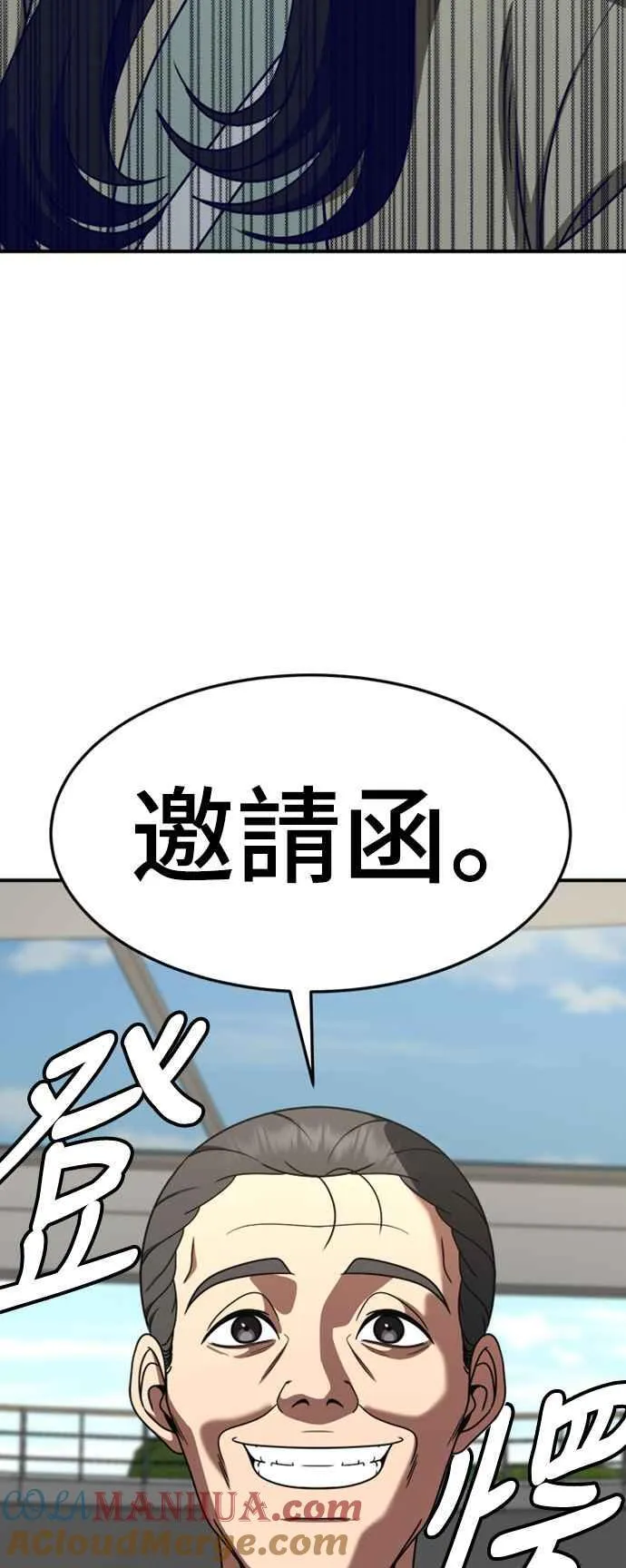 S2 赵艺彬 787