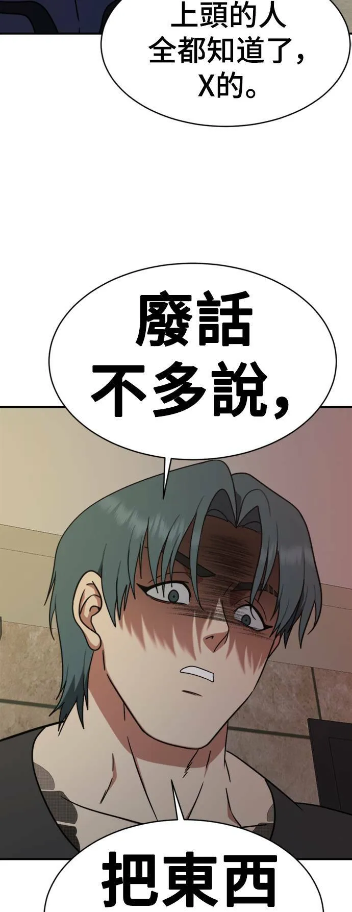 河娜永 355