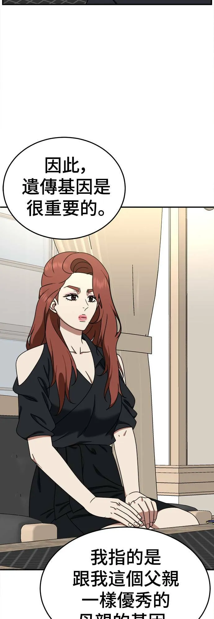乔泰熙 1646
