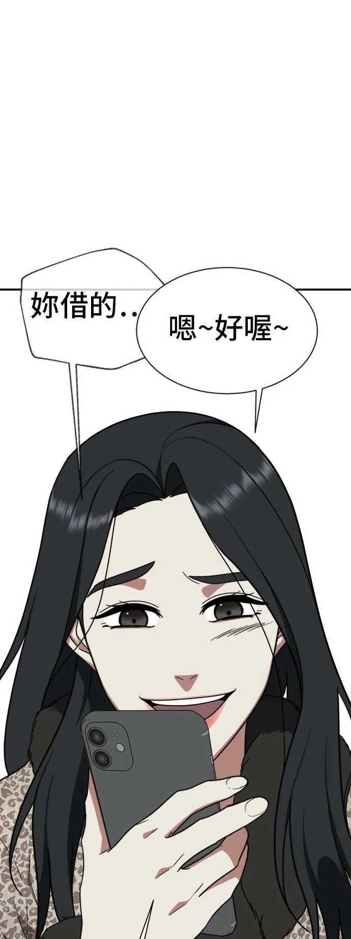 吕敏舒 1940
