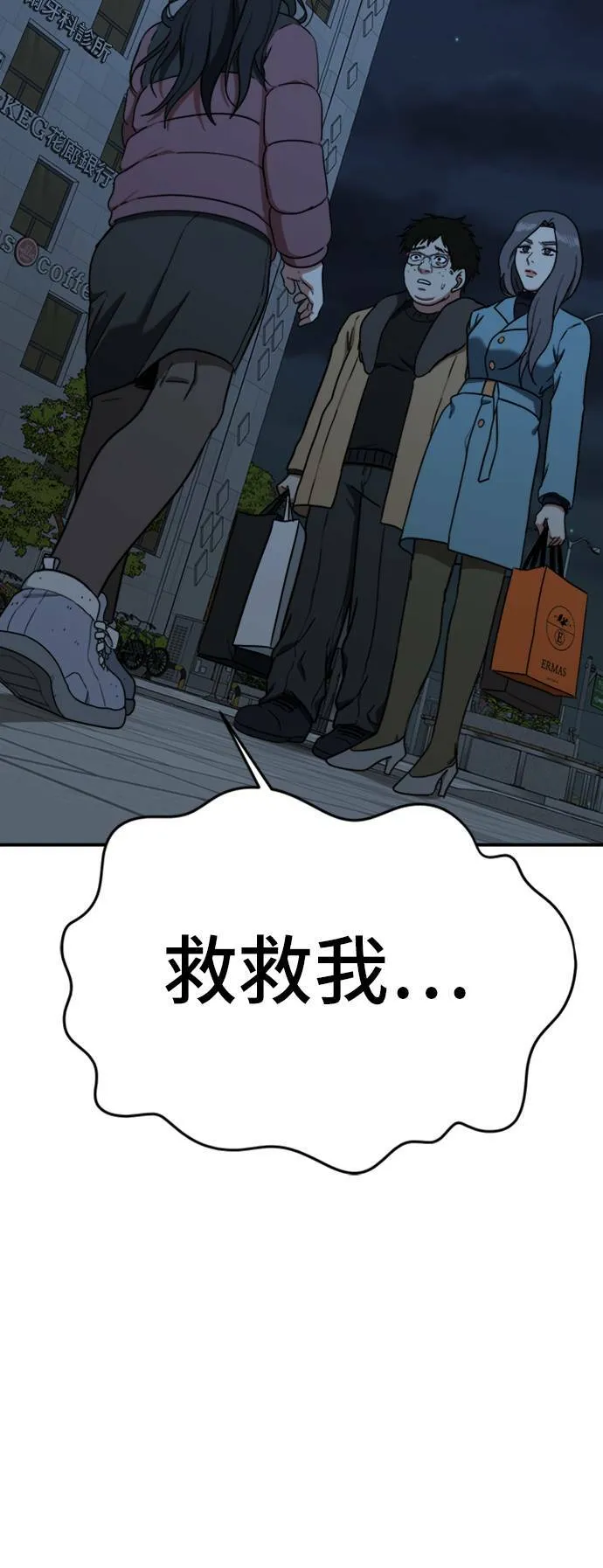 吕敏舒 245