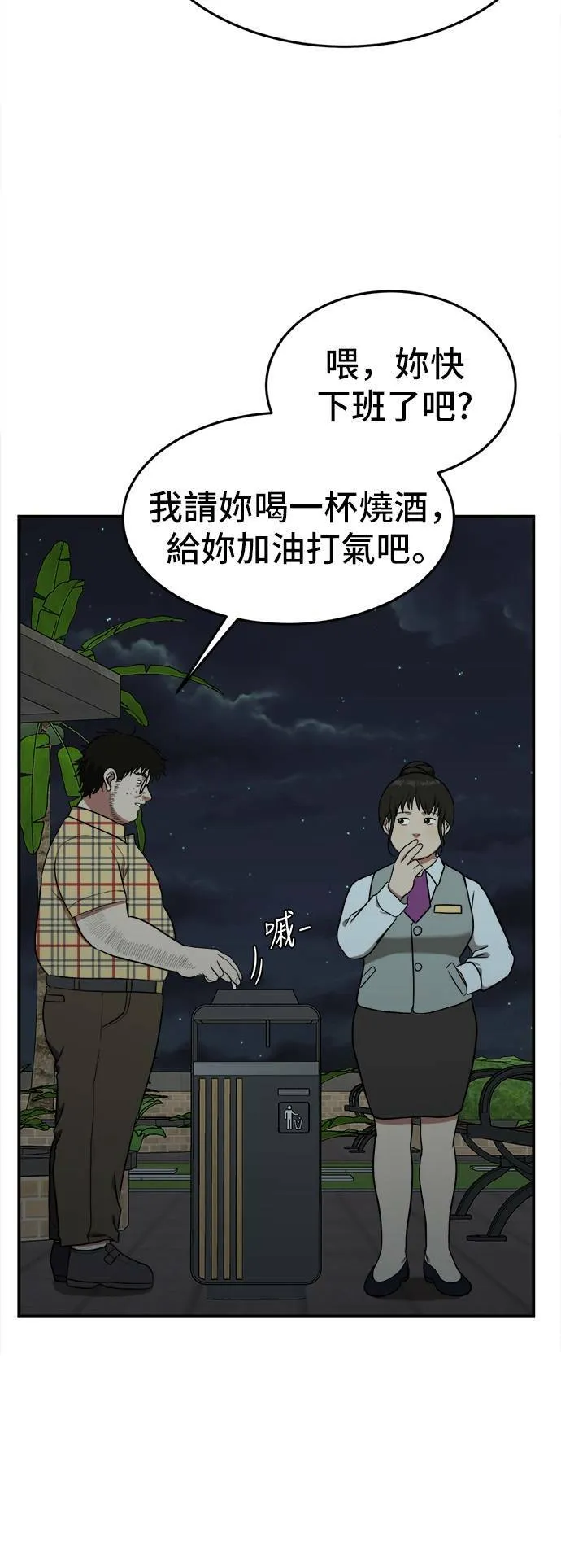 艾登 858