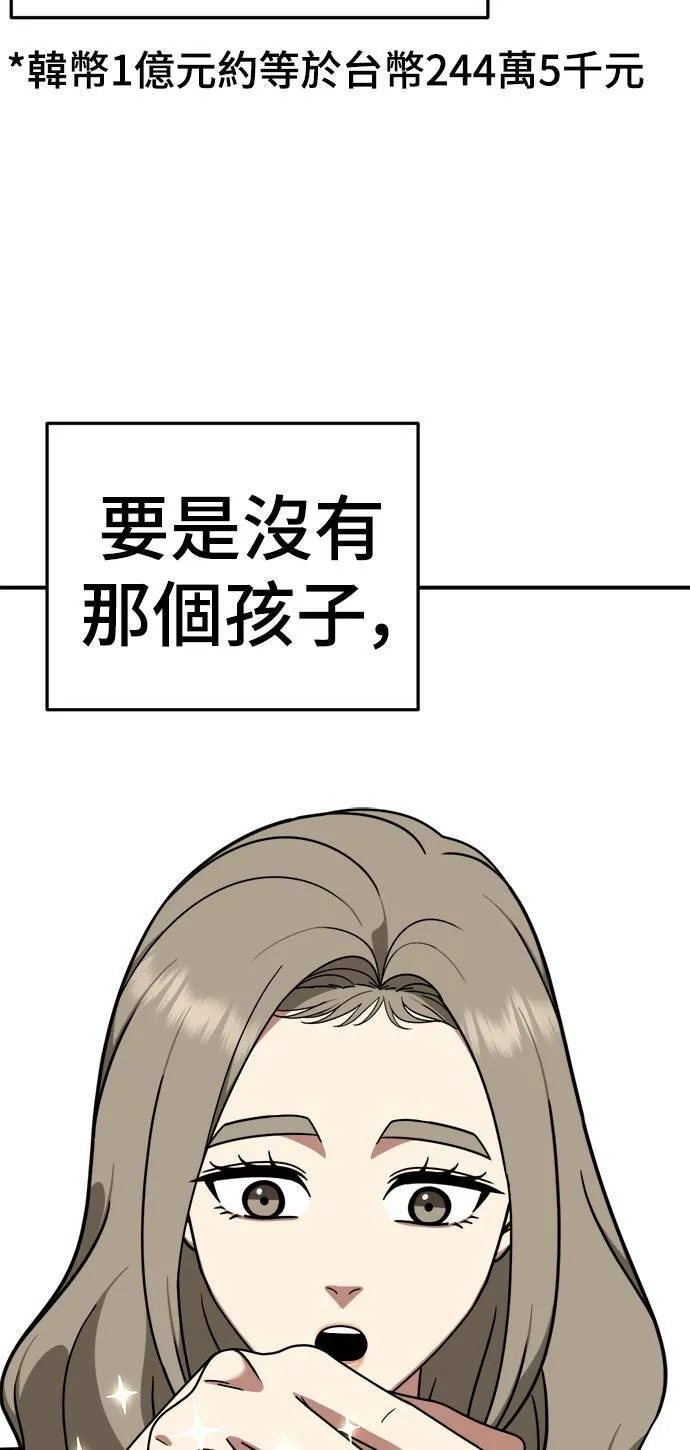 乔泰熙 2182