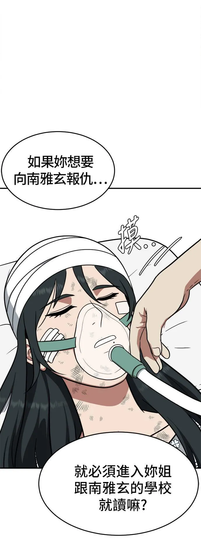 秋斗娜 225