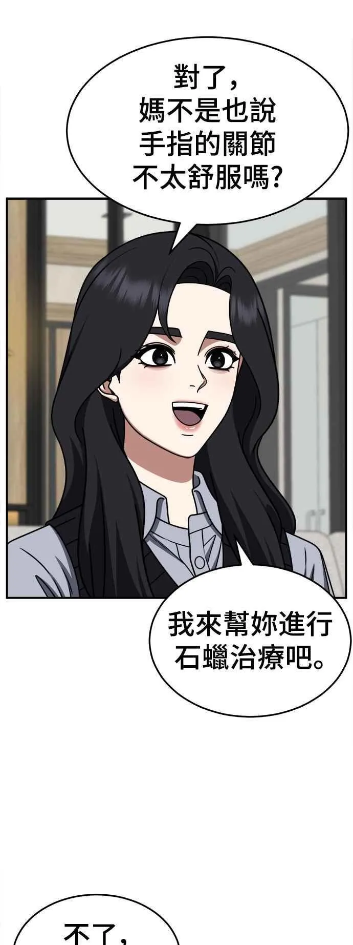 S2 赵艺彬 2214