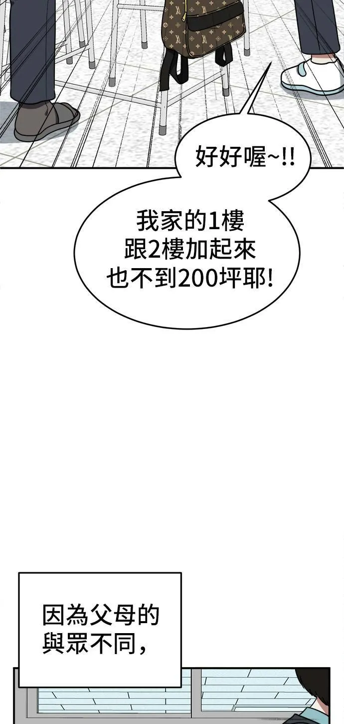 艾登 172