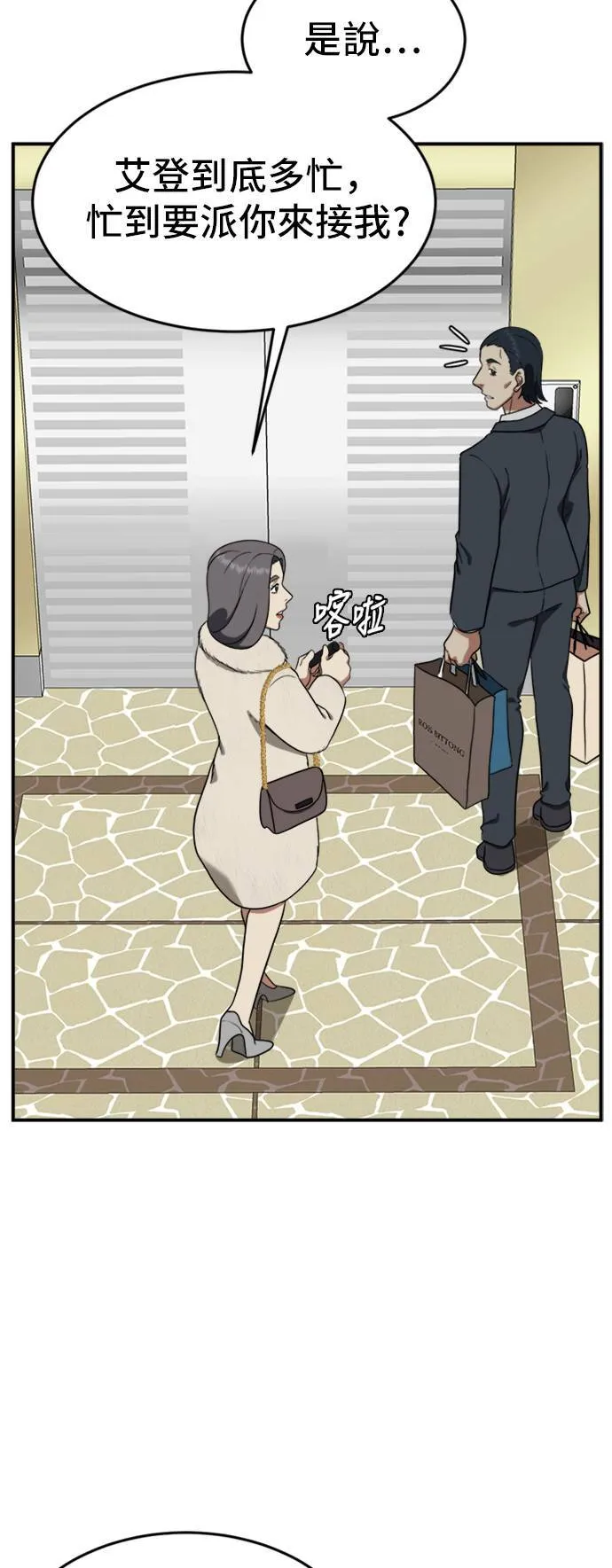 艾登 1036