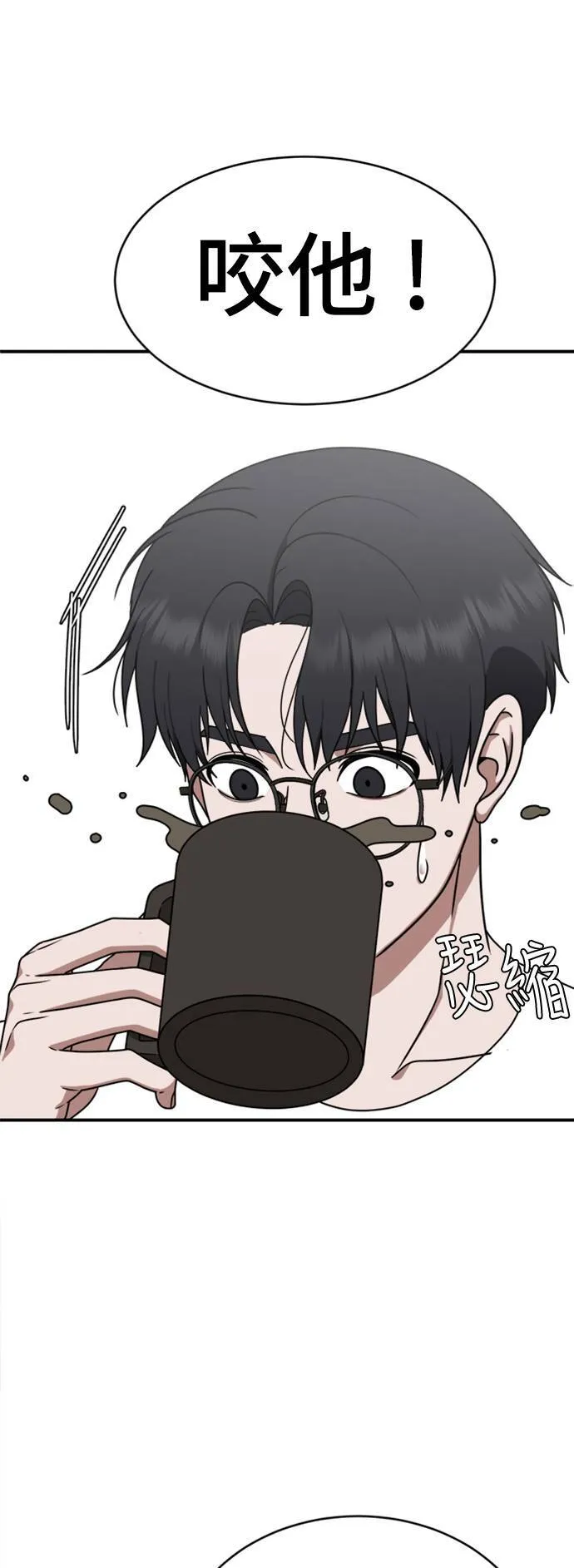 成乔彬 17