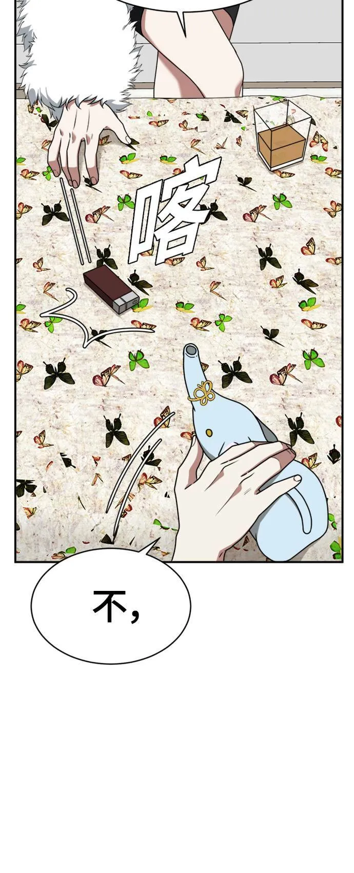 河娜永 1447