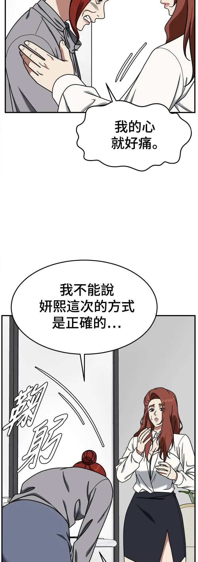 乔泰熙 1250