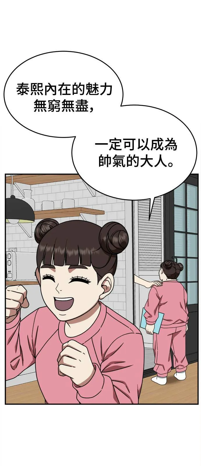 乔泰熙 366
