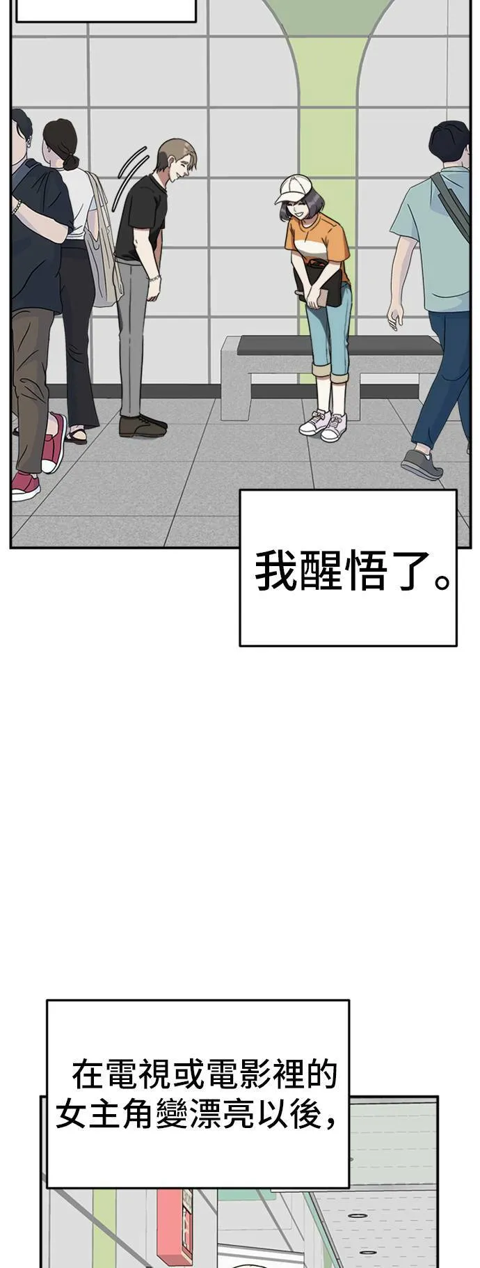 沈采媛 334