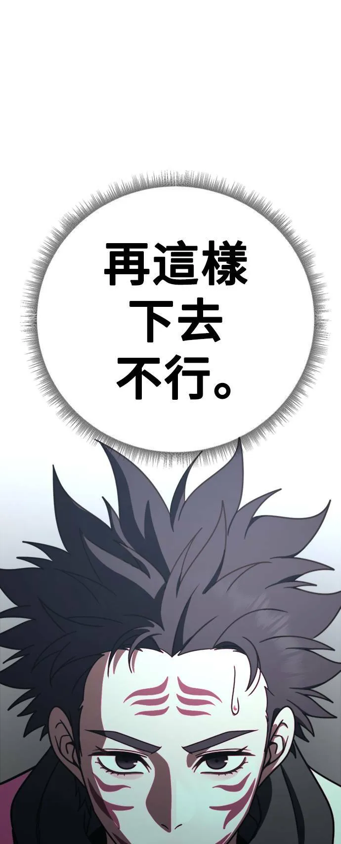 成乔彬 592