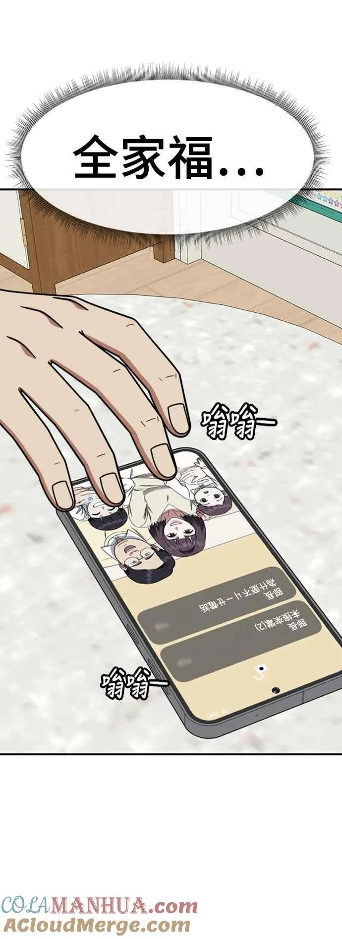 S2 赵艺彬 445