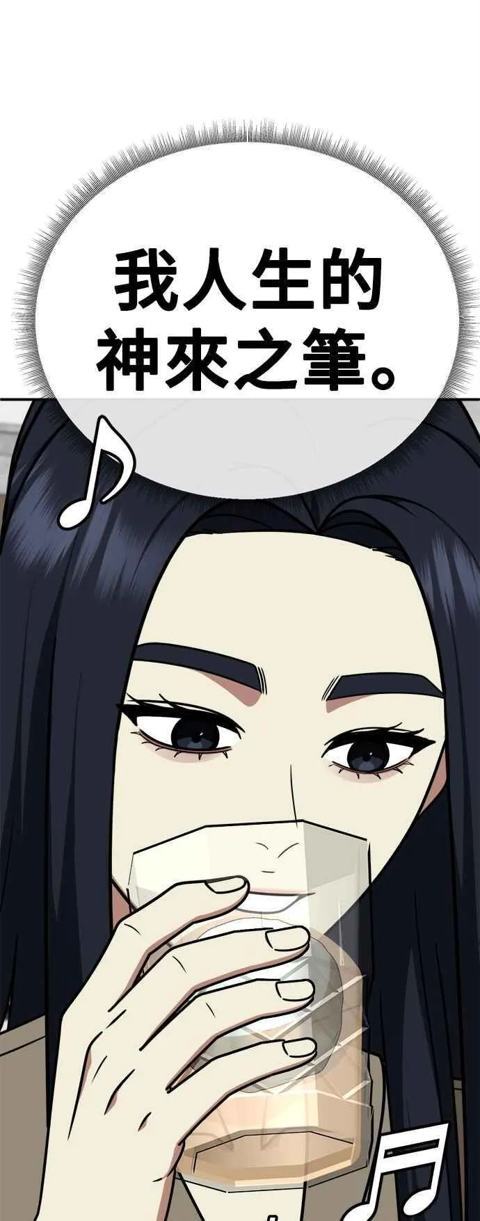 S2 莱姆香 829