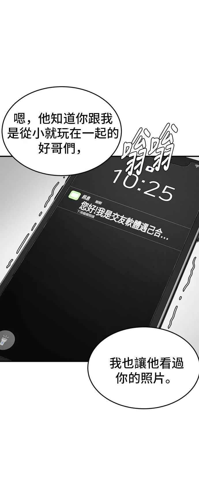 艾登 719