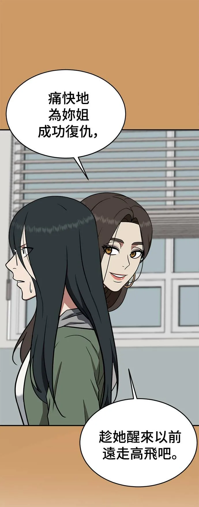 秋斗娜 2161